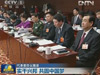[代表委员议国是]实干兴邦 共圆中国梦