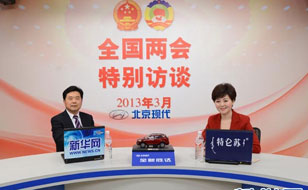 倪永培：我的&ldquo;中国梦&rdquo;是把自身企业做大做强