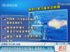 中国航母近防炮射击测试曝光