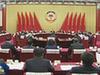 全国政协召开第三次主席会议
