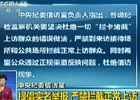 网络曝光违纪不属法定举报行为