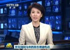 李克强同马来西亚总理通电话