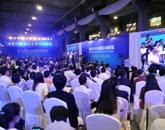 2013北京CBD国际金融论坛现场