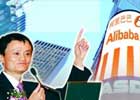 阿里巴巴宣布赴美上市