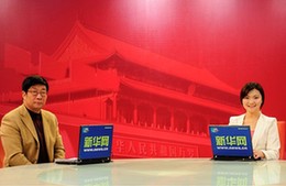 杜利民做客新华访谈