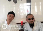 陈一凡：化身道士成&ldquo;大师&rdquo;