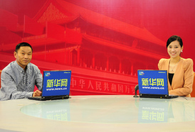 吴祥其做客新华访谈