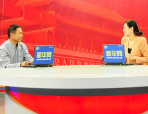 吴祥其做客新华访谈