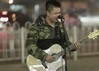 中国梦365个故事：流浪歌