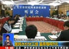 北京居民阶梯水价5月起实施