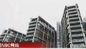 伦敦市中心一套公寓卖出15亿元天价