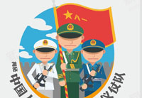 新华炫数据：中国人民解放军三军仪仗队