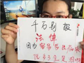 业界良心！过来人吐槽不能报的专业
