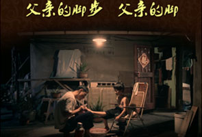 父亲的脚步父亲的脚