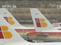 西班牙：兩客機險些“親密”接觸
