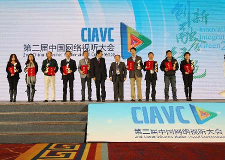 新华微视评获评网络视听创新案例大奖