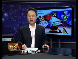 网读一周：腾讯、360大战