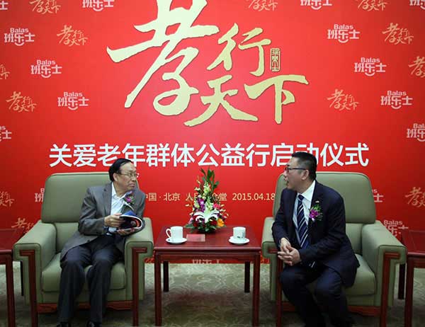 活动开始前李宝库理事长与雀氏集团董事长郑佳明亲切交谈