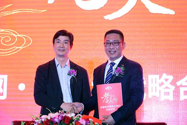 新华网副总编辑申江婴与雀氏集团董事长郑佳明签署战略合作协议