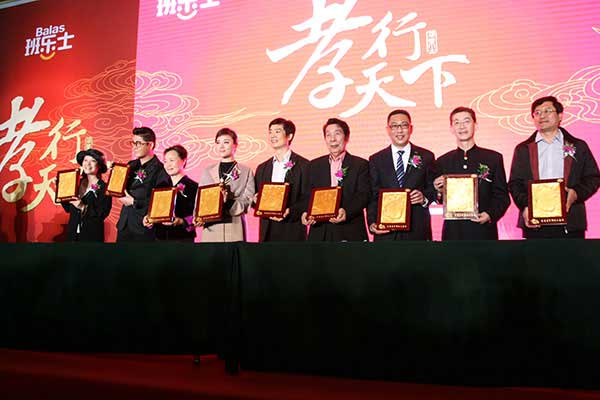 各界名人呼吁关注中国老年群体