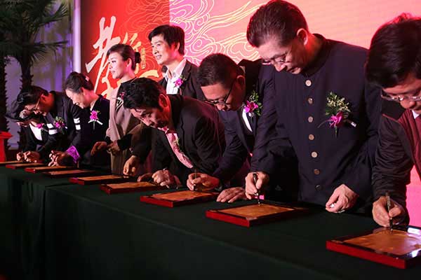 各界名人按手模 呼吁关注中国老年群体