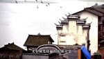 【新华图视】安居古镇风光