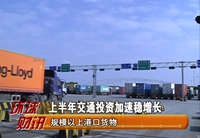 2015年7月17日 环球财讯