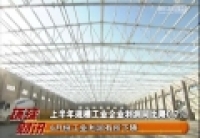 2015年7月27日环球财讯