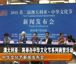 资讯速递 7月31日环球财讯