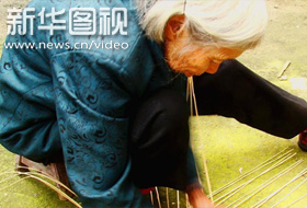 【新华图视】传奇的斗笠