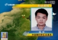 魏铮 前期英镑上涨主要是受到欧元大涨的推动