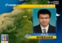 仲文庆 央行双降稳定股市 股指期货出现企稳迹象