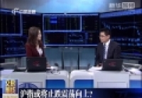 沪指或将止跌震荡向上？