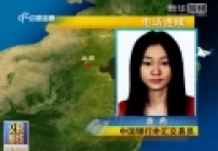 袁希 欧元连续下跌 美元全线上涨