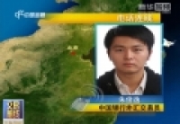 美联储加息预期可能放缓 欧元近期将维持高位震荡