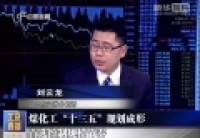 煤化工&ldquo;十三五&rdquo;规划成形 首选控制规模节奏