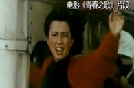 《救亡进行曲》