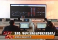 2015年9月21日 环球财讯