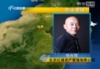 张向阳：大盘在3000和3250区间内震荡 等待方向选择