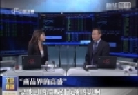 &ldquo;商品界的高盛&rdquo;嘉能可的溃败对市场的影响