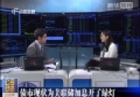 债市现状为美联储加息开了绿灯