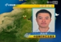 齐向宇：欧元走势偏空 美元暂未突破