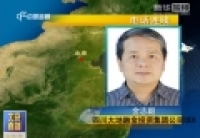 金志毅：受监管与长假双重影响 主力无心恋战