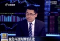 聚焦环渤海纲要获批