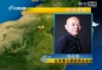 张向阳:头寸正逐步减仓 关注前期超跌股票