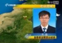 毛磊:市场风险偏好回升 短期以偏多格局运行