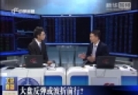 大盘反弹或波折前行？