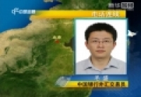 毛盛：市场担心美国四季度经济 年内加息预期不足三成