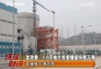 2015年10月21日 环球财讯