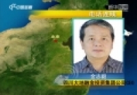 金志毅：近期大盘走势分析